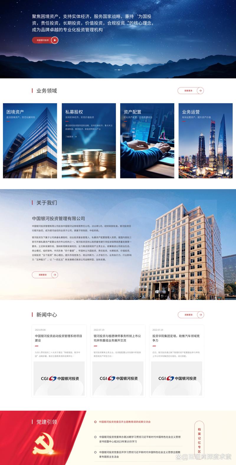 上海软件开发行业的现状与发展前景