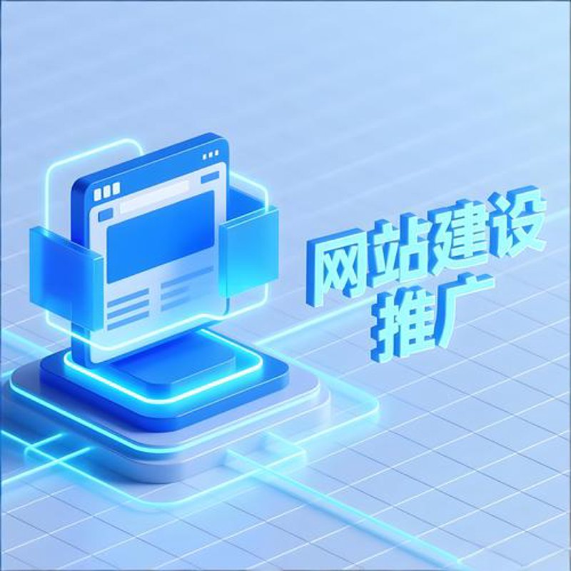 上海软件开发